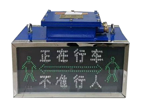 KXB127礦用隔爆兼本安型語(yǔ)言報警器